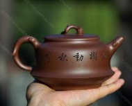 至樂(lè )壺