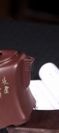 《乘風(fēng)破浪茶具》宜興紫砂壺高級工藝美術(shù)師全手工紫泥泡茶壺創(chuàng  )新壺茶具