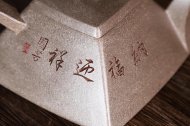 四方來(lái)財