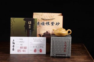 《線(xiàn)圓》宜興紫砂壺高級工藝美術(shù)師手工刻繪茶壺茶具黃金段泥線(xiàn)圓