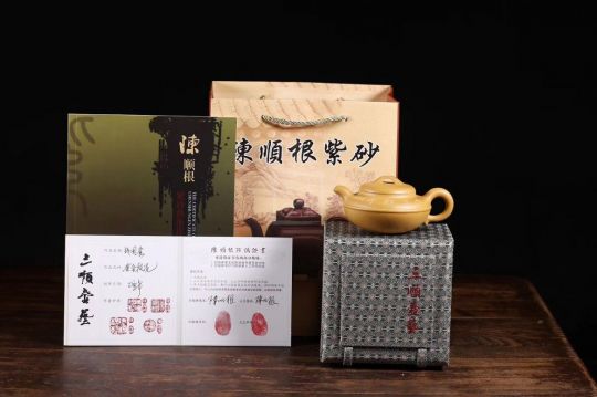 《線(xiàn)圓》宜興紫砂壺高級工藝美術(shù)師手工刻繪茶壺茶具黃金段泥線(xiàn)圓