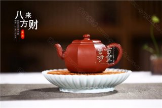 《八方來(lái)財》