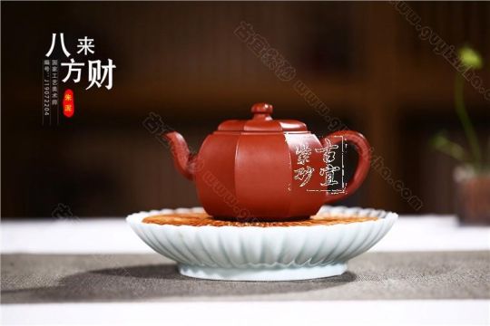 《八方來(lái)財》