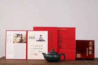 時(shí)來(lái)運轉