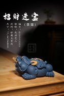 《招財進(jìn)寶》宜興紫砂壺手工茶壺茶具天青泥