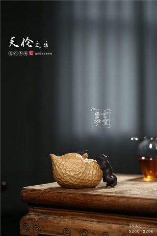 《天倫之樂(lè )》
