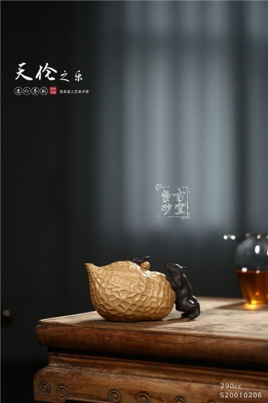 《天倫之樂(lè )》