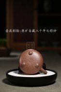 《七彩砂之三足福源》宜興工藝美術(shù)師手工紫砂壺茶壺老師七彩砂創(chuàng  )新壺