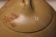 《松樹(shù)秦權》