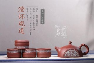 《澄懷觀(guān)道》