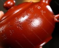 道洪和樂(lè )