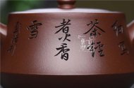 《柱礎》