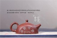 《澄懷觀(guān)道》
