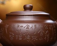 《三足周盤(pán)》