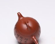 刻字秦權