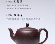 高旦線(xiàn)