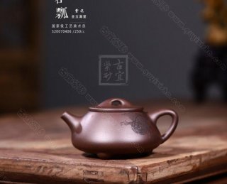 《石瓢金玉滿(mǎn)堂》