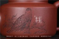 《志存高遠》