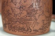 《簡(jiǎn)竹》