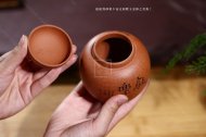 《飲樂(lè )松針》