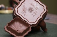 《萬(wàn)象更新》