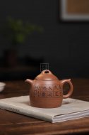 《秦權》宜興降坡泥紫砂壺中國工藝美術(shù)大師全手工秦權茶壺