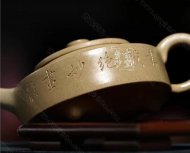 《三足周盤(pán)》