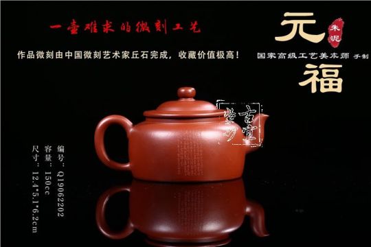 《元?！? title=