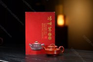 雙線(xiàn)竹鼓