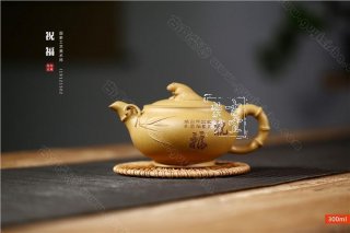 《祝?！? title=