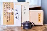 魚(yú)樂(lè )壺