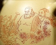 秦權