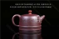 《威臨四?！? title=
