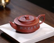 古月周盤(pán)