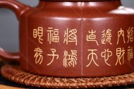 梅花周盤(pán)-招財納福
