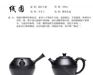 線(xiàn)圓