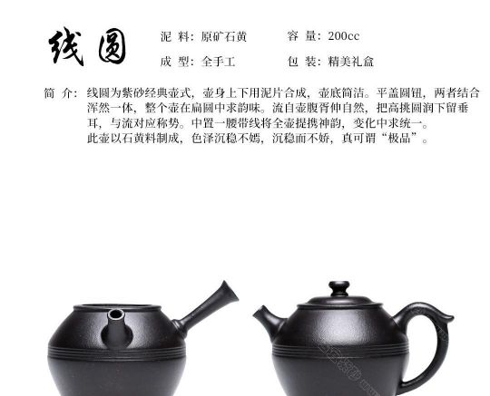線(xiàn)圓