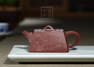 《品茗論道》宜興紫砂壺純手工名全泡茶具茶底槽青創(chuàng  )新壺