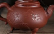 《三羊開(kāi)泰》