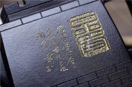 《長(cháng)城壺》