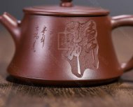 《柱礎》
