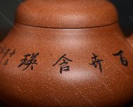 君德壺（精刻花鳥(niǎo)）