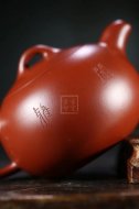 《閑雅》宜興紫砂壺工藝美術(shù)師手工大紅袍竹創(chuàng  )新壺茶壺茶具