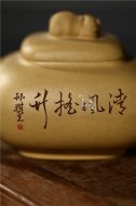 《金豬納?！? title=