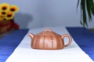 《凌雲》宜興紫砂壺中國工藝美術(shù)大師手工大師降坡泥泡茶器半月