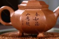 《六方水平正面詩(shī)》
