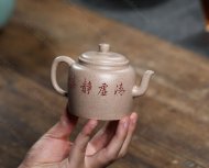 高執
