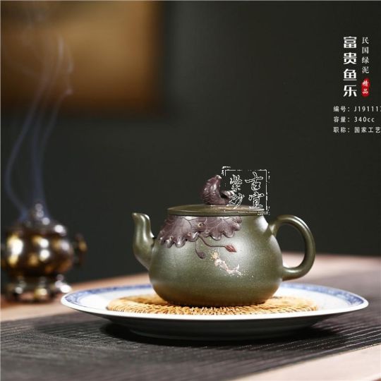 《富貴魚(yú)樂(lè )》