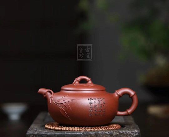 《高風(fēng)亮節》