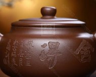 《三足周盤(pán)》